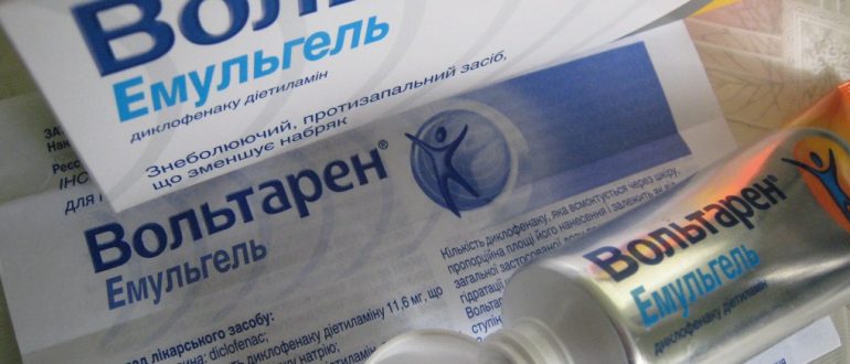 лучшая мазь болезни суставов лучшая мазь болезни суставов
