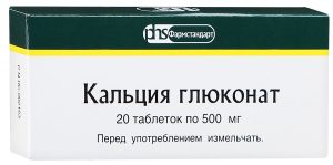 Глюконат кальция