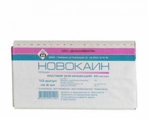 Новокаин
